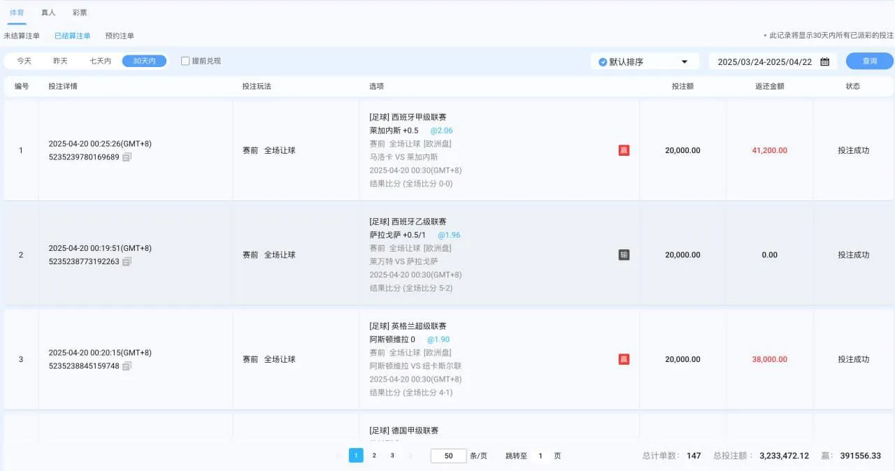 开云黑平台曝光拒绝黑平台博彩维权账号被封不给提款 泰国开云诈骗 血亏200万